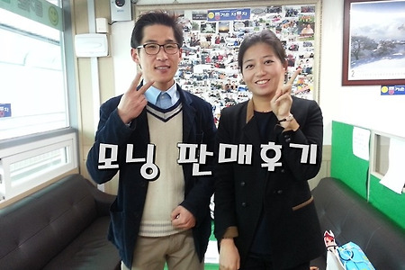 [충남 세종시에서 방문해 주신 고객님-모닝 차량판매후기, [500만원대 중고차 구입하기] [차량가격 이전비 보험 모두 500만원에 끝내기] [세종시에서 모닝을 구입하러 오신 고객님]
