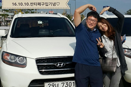 대전중고차, 싼타페CM차량구입, 카렌스2차량폐차, 하나님을 의뢰함, 교회중고차,