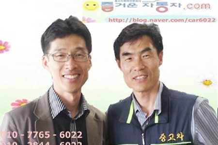 중고차, 신용이 낮은 사람도 할부로 구입이 가능하다고 합니다.