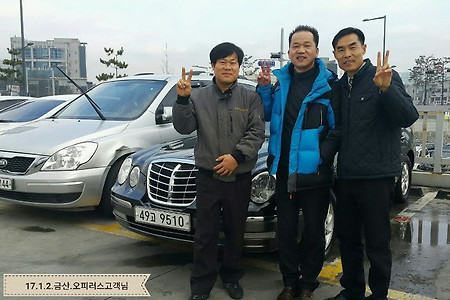 금산중고차, 오피러스,즐거운자동차첫번째고객님, 오피러스차량판매, 대전폐차장, 중고차추천딜러