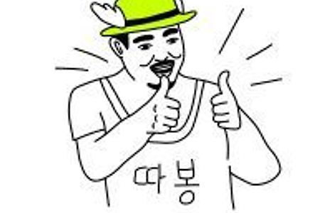 불요파 불요회 *즐거운자동차 형제 자매들~