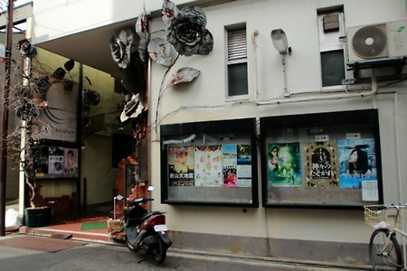 예술영화관은 어떻게 살아가는가? 김성욱 프로그램디렉터의 일본 간사이 지역 예술영화관 탐방기