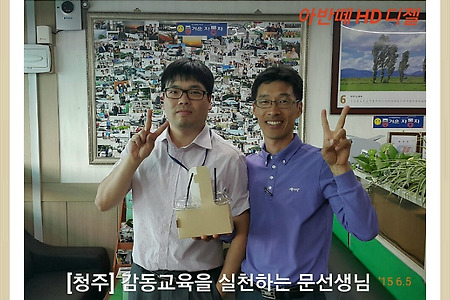 [청주중고차딜러추천][청주중학교문선생님-아반떼HD디젤차량구입][아반떼디젤][희망등대]
