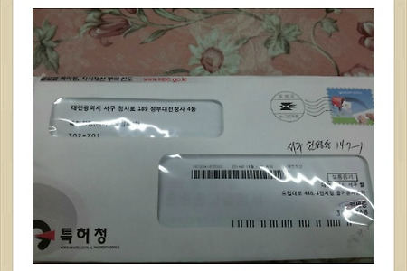 [즐거운자동차 상표등록 출원됨][행복한자동차 상표등록출원됨][즐거운자동차.com][상표등록출원]