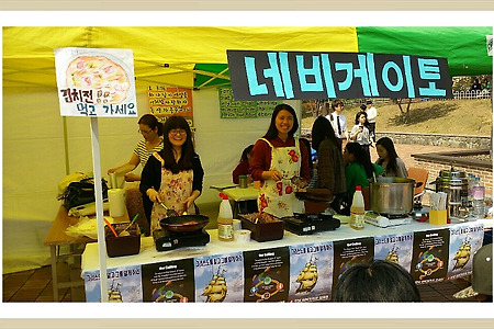 [대학교선교회동아리 방문-네비게이토선교회동아리홍보박람회 방문, 한남대학교선교동아리후원,주님제자훈련,추천할만한 대학선교동아리-네비게이토선교회,