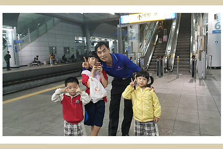 ​대전역,아이들기차여행, 무궁화열차, 본향집,행복기차여행,