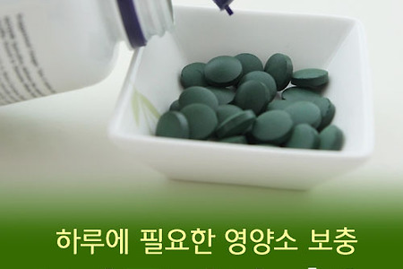 스피루리나 효능 8가지, 효과적인 복용법