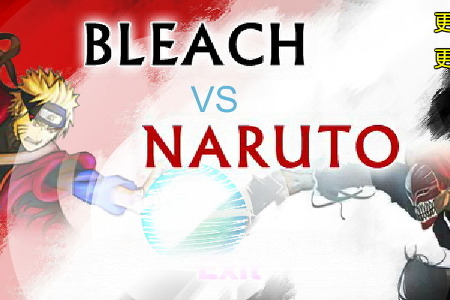 나루토 vs 블리치 2.6 (Bleach vs Naruto 2.6)