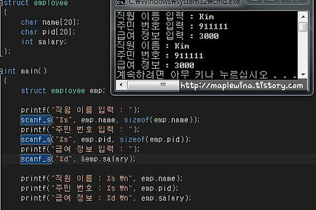 열혈 C 프로그래밍 Chapter22-1