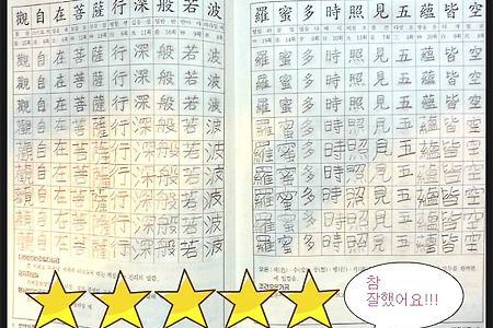 홍서원 방학숙제