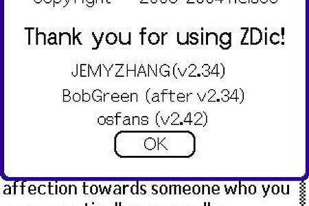 ZDic v2.42 (for PalmOS) 업데이트!