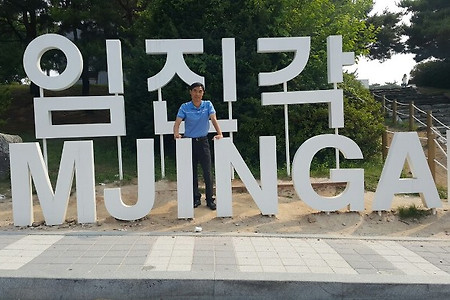 파주중고차, 벨로스터판매, 임진각, 판문점, 통일전망대, 중고차신뢰. 행복배달원, 중고차best추천딜러