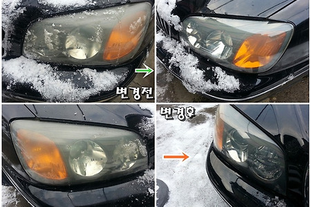 그랜저XG 상품화 작업 과정1편 라이트복원/기타경정비 [대전중고차][강과장의 중고차 상품화 과정 소개]