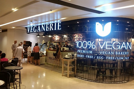 방콕 비건 빵집 VEGANERIE
