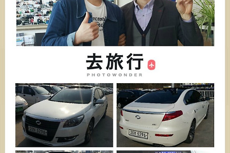 [중고차추천딜러][sm7차량 매입후기][대전중고차딜러추천][믿을수 있는 중고차]