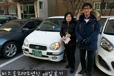[충북 청주에서 방문해 주신 고객님-비스토차량을 매입하며]1인소유중고차매입기아자동차비스토,주행거리가좋은중고차비스토,10년넘게무사고운전아주머니,경차비스토판매,청주중고차판매..