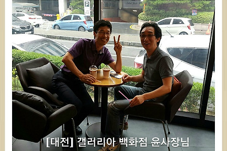 [대전둔산 갤러리아타임월드백화점 중고차차량구입후기][어린시절의 동심][삶의현장중고차]