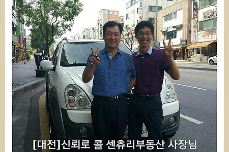 ​[대전월평동중고차추천딜러][대전센츄리부동산구입후기-렉스턴2RX5차량판매]