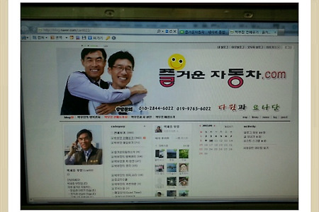<중고차딜러분을 모집합니다><'13년도, 열정적으로 일하실 중고차딜러분을 모집합니다>