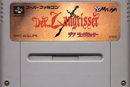 랑그릿사 2(디어) デア ラングリッサ Der Langrisser ROM