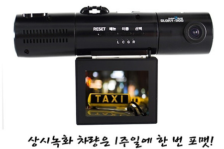 블랙박스 메모리카드 관리, 메모리카드포멧, 블랙박스 관리, 메모리카드 관리의 중요성