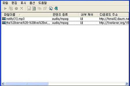 VideoCacheView v1.51 임시폴더에 저장된 동영상 파일 저장하기