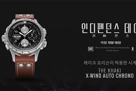 [Hamilton jazzmaster chronograph] 해밀턴 재즈마스터 크로노그래프 H32616133