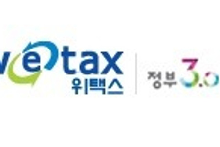 신용카드 포인트로 지방세 납부방법 - 위택스(wetax)