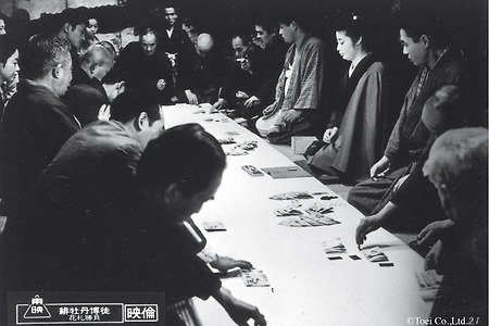 [리뷰] 붉은 모란 - 화투 승부