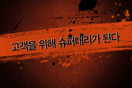 [지난 1년을 돌아보며 만든 영상][즐거운자동차 중고차 거래후기][대전중고차 거래 영상][중고차 판매후기 영상]