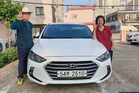 청원중고차, 아반떼AD구입, 행복한여행, 동행, 삶의지혜