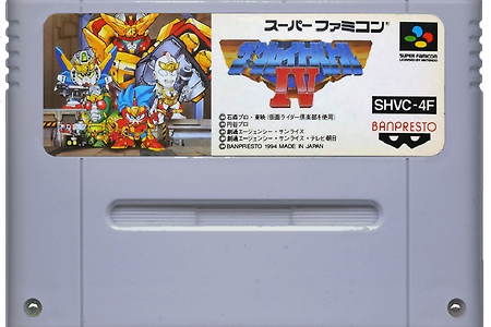 (SNES/슈퍼패미콤) 더 그레이트 배틀 4, ザ・グレイトバトルIV, The Great Battle IV, 伟大的战斗IV