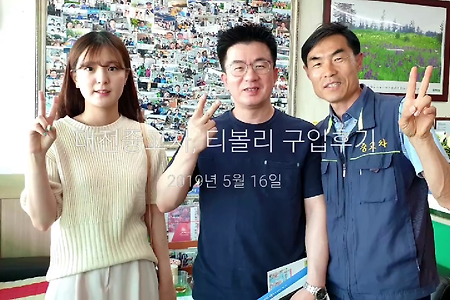 대전중고차, 티볼리구입, 전국열쇠공사, 버킷리스트