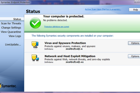 클라이언트PC에서 symantec 바이러스 검사 #1