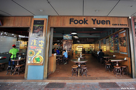 [말레이시아 코타키나발루 맛집] 푹유앤 (fook yuen), 가성비 좋은 뷔페식 레스토랑
