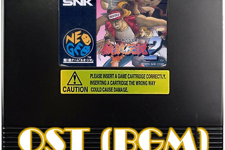 아랑전설 2 게임음악, Fatal Fury 2 OST, 餓狼伝説2 BGM - Wii/NeoGeo