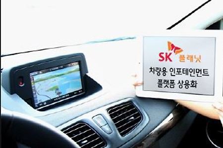 자동차 인포테인먼트 시대*즐거운자동차형제