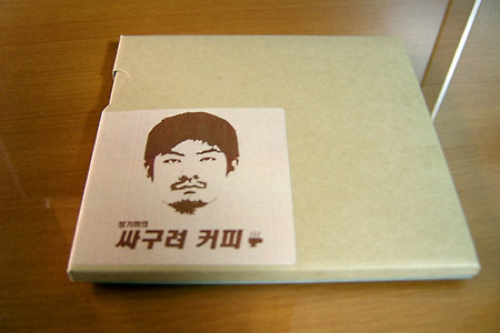 장기하와 얼굴들 - 싸구려 커피