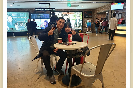 딸과의 심야데이트 #영화 [해치지않아] #생일선물