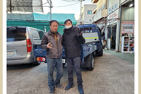 [포터2오토 판매][대전] #최소비용으로 가장 좋은 차량 구입하려면 #중고차구입은 중고차 전문가에게!
