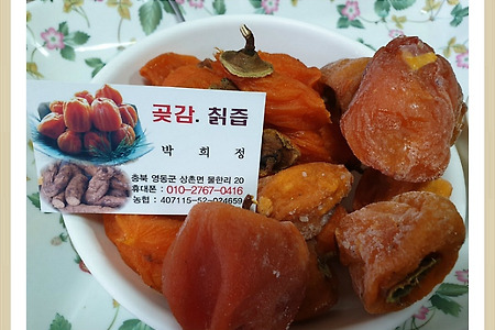 영동중고차 봉고3CRDI 구입 #정성과 사랑이 담긴 영동곶감 칡즙 포도