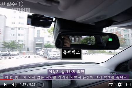 자동차 인기동영상~차주들이 저지르는 흔한 실수 7가지