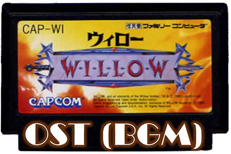 윌로우 Willow OST ウィロー BGM - nes,8Bit music,chiptun