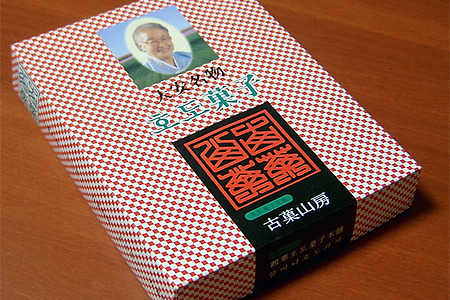 천안 맛집│할머니 호두과자