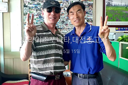 ​대전중고차, 뉴라이즈쏘나타구입, 즐거운자동차철학, 크리스찬중고차