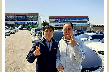 [대전 안사장님 투싼ix 구입] 싼타페DM을 먼저 구입하신 절친형님의 소개로 인연이 연결되었습니다