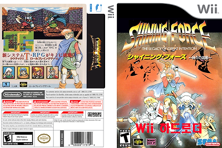 닌텐도Wii - 샤이닝 포스 한글 Shining Force, シャイニング・フォース