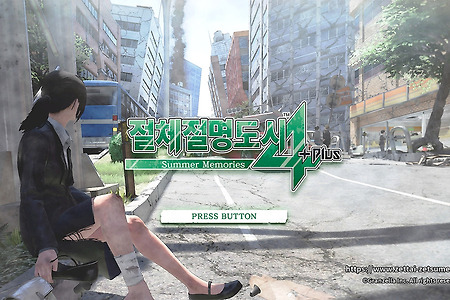 절체절명도시 4 플러스 한국어판 PS4 2019년 여름 출시
