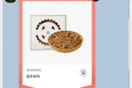 귀한선물, 감동의도가니, 사람의인격, 주님의은혜