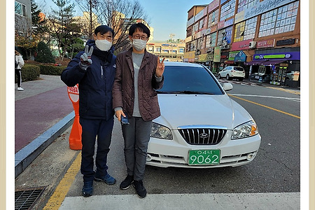 [뉴아반떼XD 매입 및 추천][대전] 정들었던 아반떼를 보내는 고객님, 새 주인께 잘 소개해 드리겠습니다